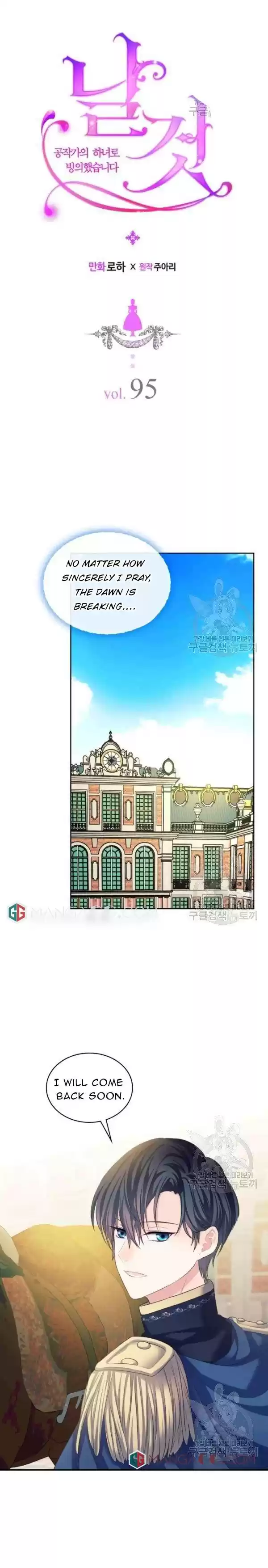 Sincerely: I Became A Duke's Maid Chapter 95