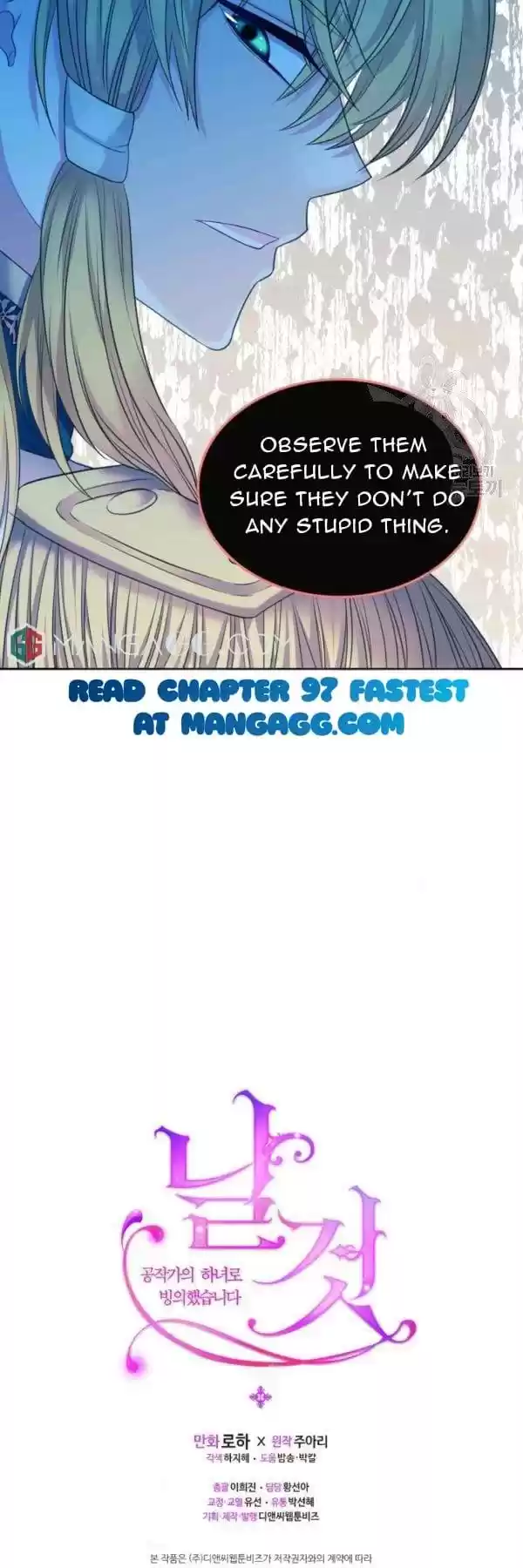 Sincerely: I Became A Duke's Maid Chapter 96