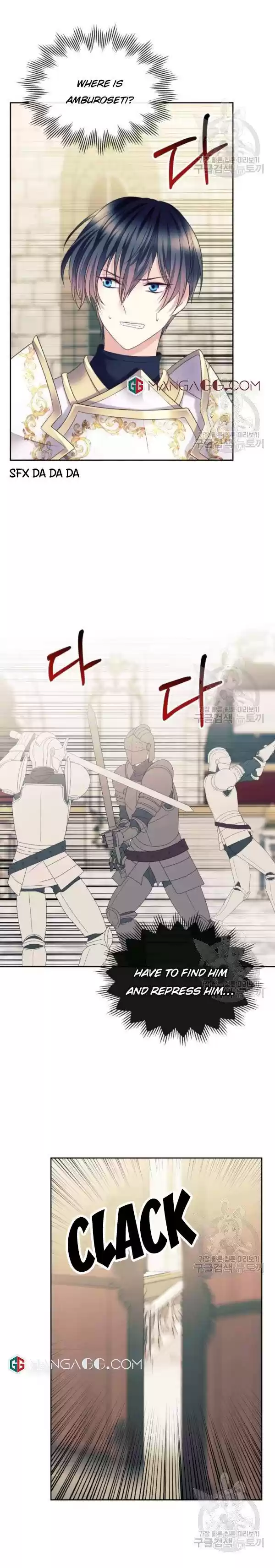 Sincerely: I Became A Duke's Maid Chapter 97