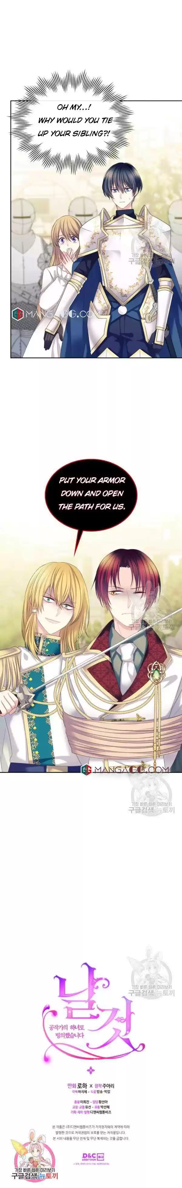 Sincerely: I Became A Duke's Maid Chapter 97