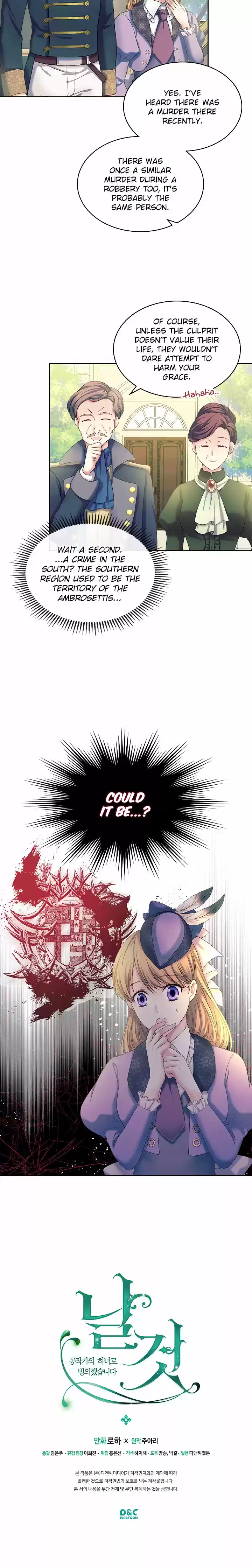 Sincerely: I Became a Duke's Maid Vol. 2 Ch. 58