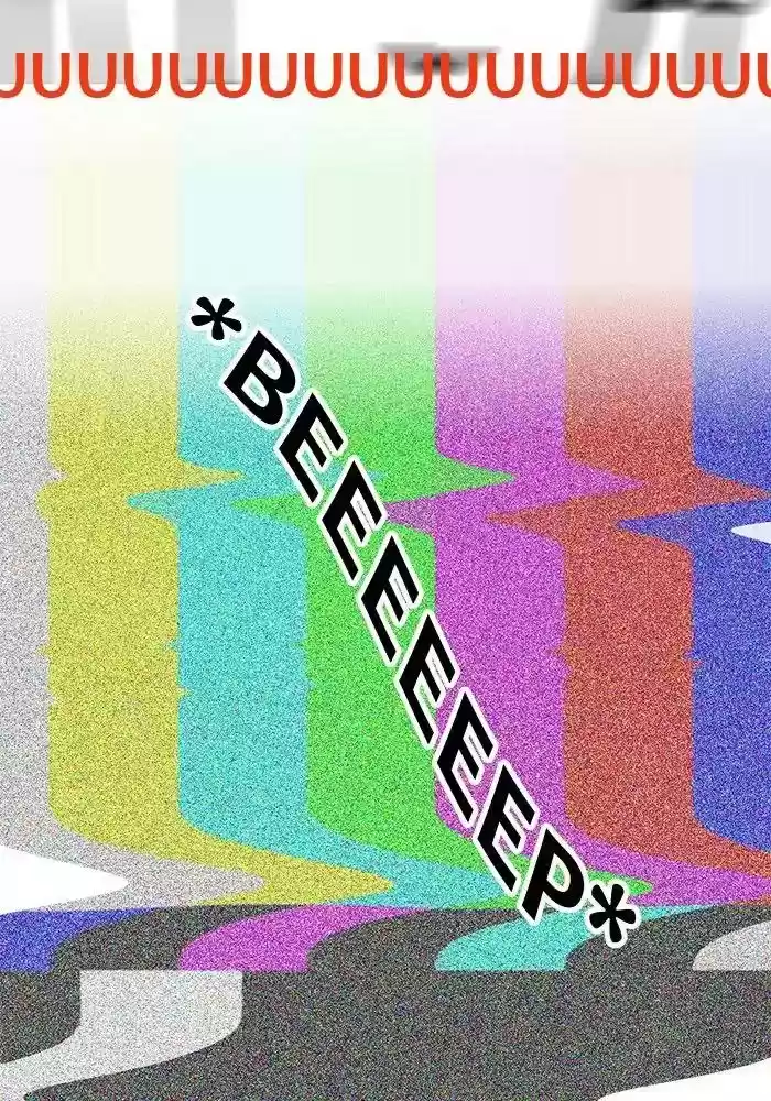 Siren's Lament Chapter 109.5: