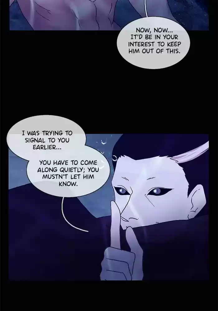 Siren's Lament Chapter 117: