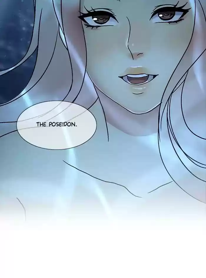 Siren's Lament Chapter 117: