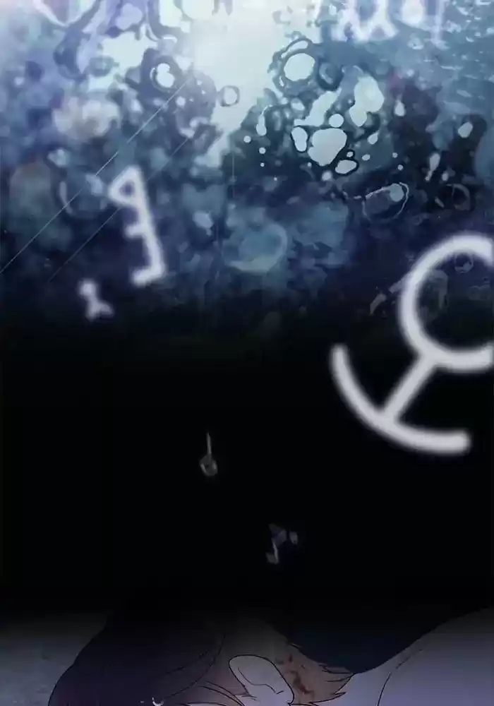 Siren's Lament Chapter 118: