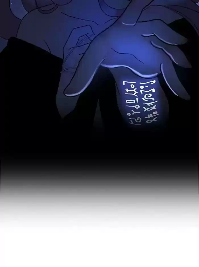 Siren's Lament Chapter 118: