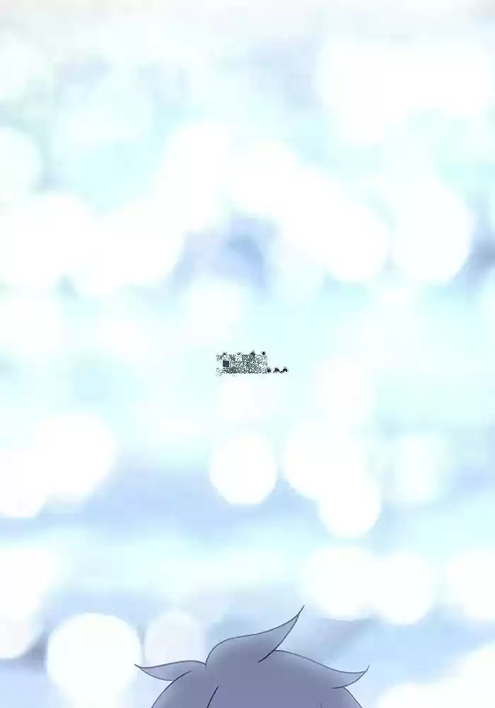 Siren's Lament Chapter 119: