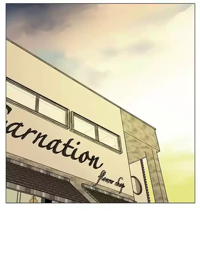 Siren's Lament Chapter 124: