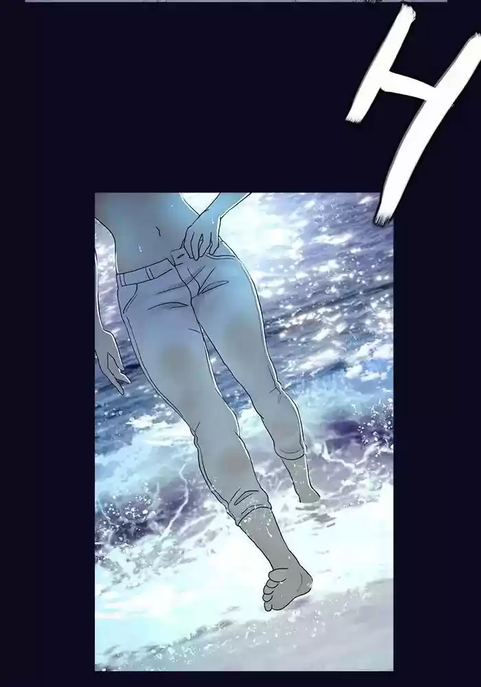 Siren's Lament Chapter 133: