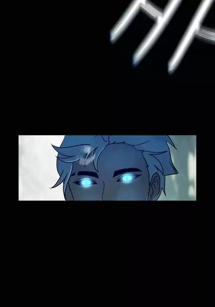 Siren's Lament Chapter 139: