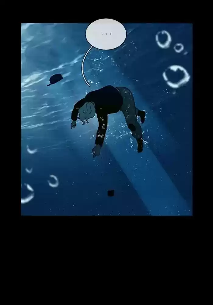 Siren's Lament Chapter 143: