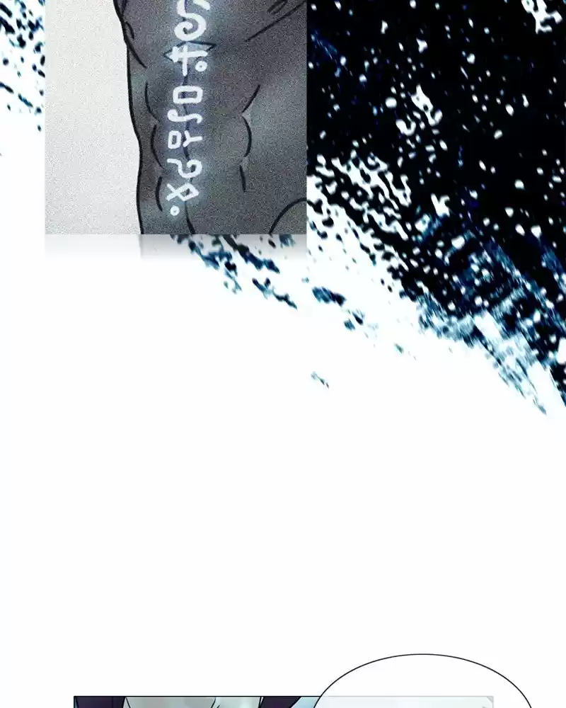 Siren's Lament Chapter 171