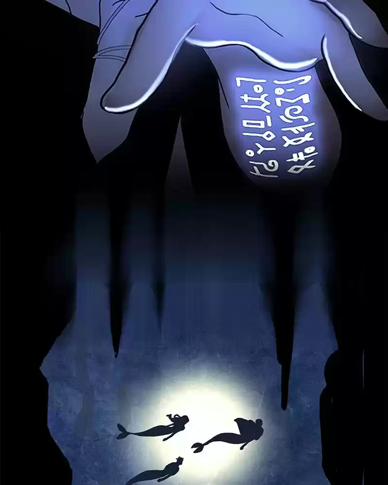 Siren's Lament Chapter 173