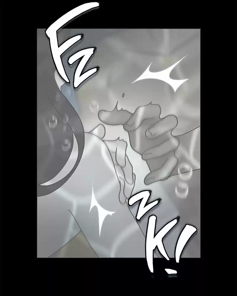 Siren's Lament Chapter 192