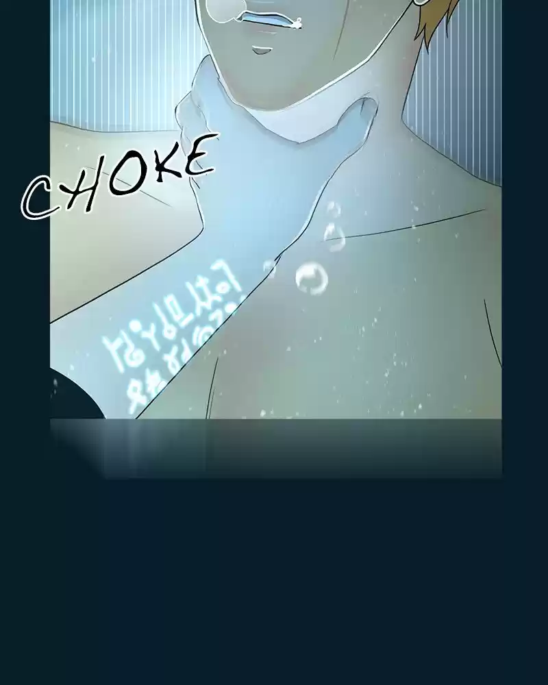 Siren's Lament Chapter 193