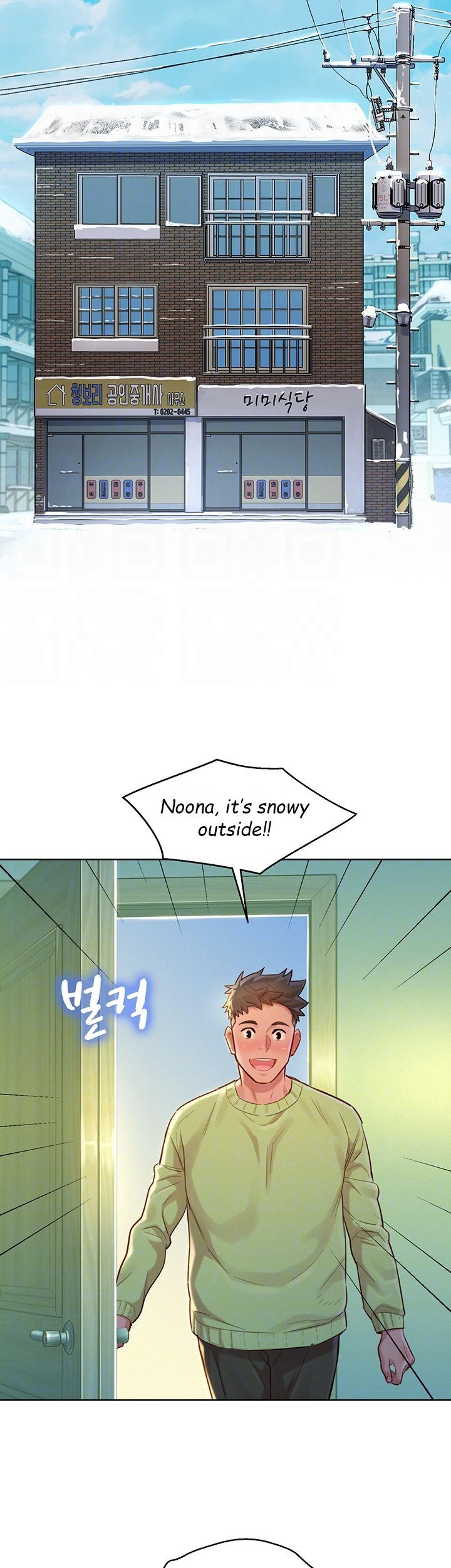 Sister Neighbors Ch.120