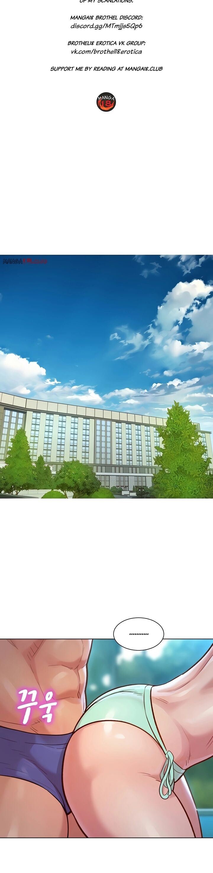 Sister Neighbors Ch.133