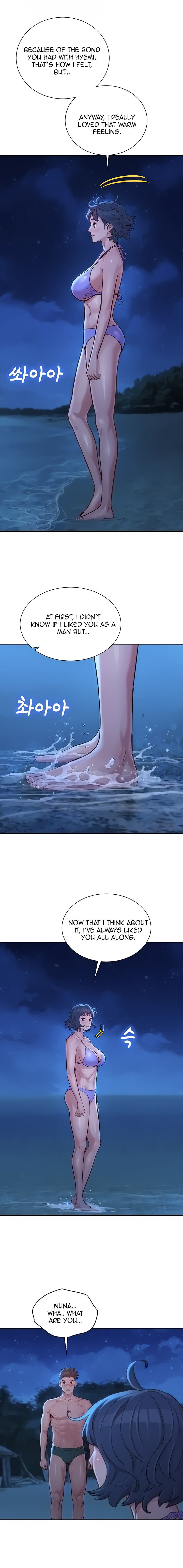 Sister Neighbors Ch.138