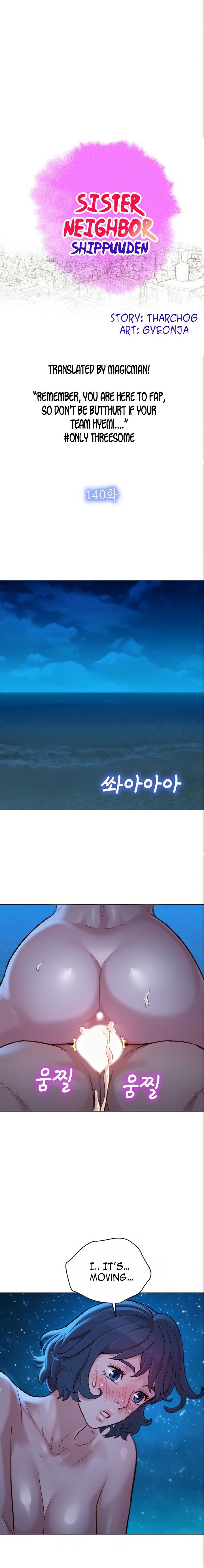 Sister Neighbors Ch.140