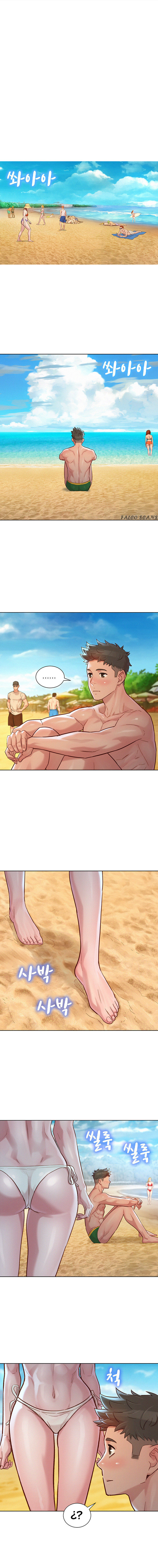 Sister Neighbors Ch.141