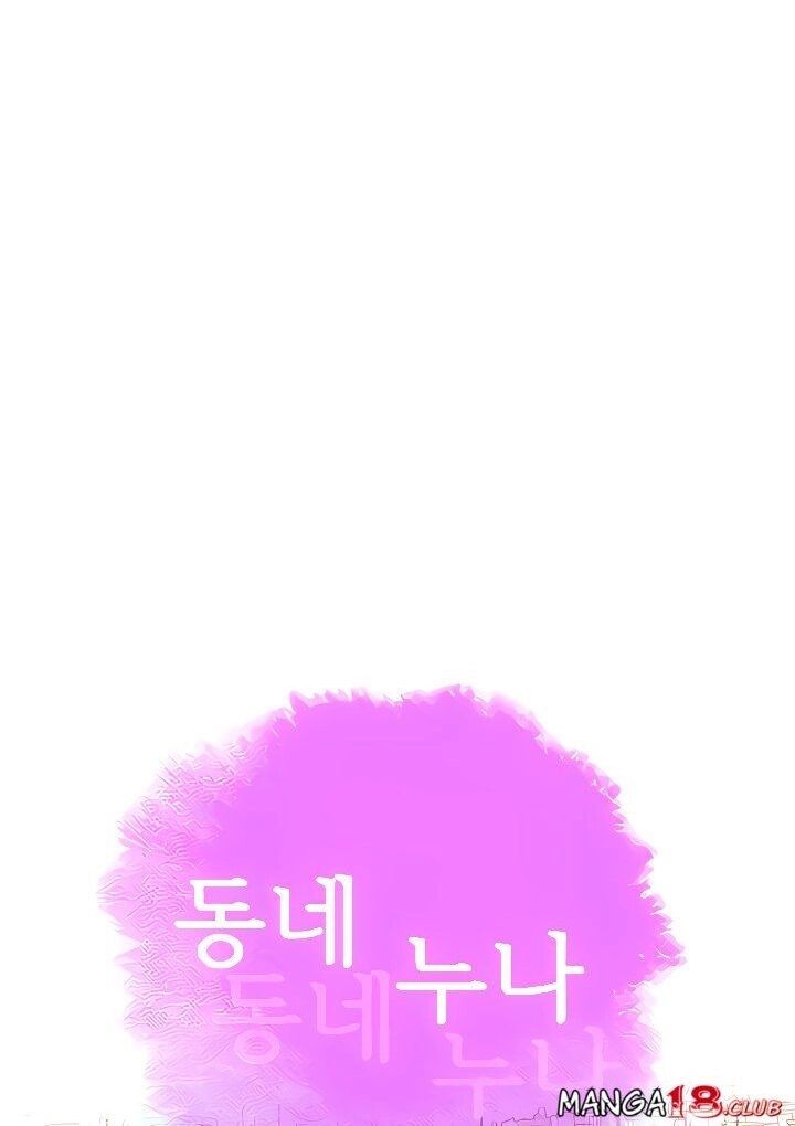 Sister Neighbors Ch.142