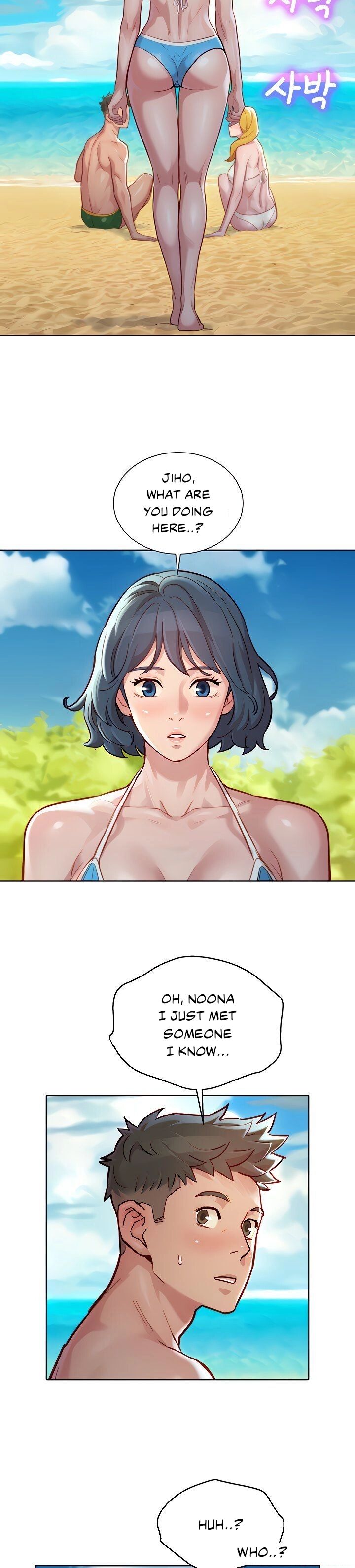 Sister Neighbors Ch.142