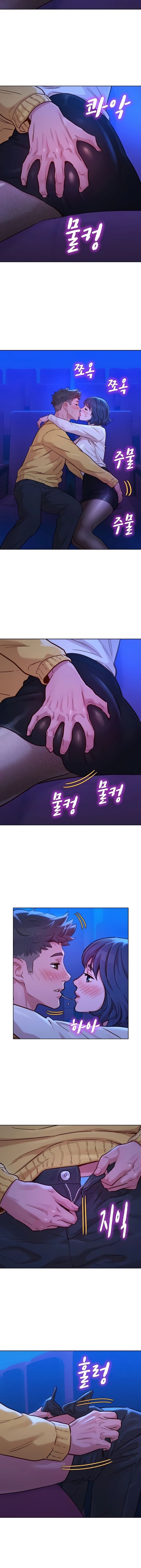 Sister Neighbors Ch.148