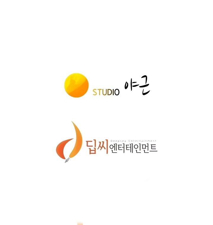 Sister Neighbors Ch.148