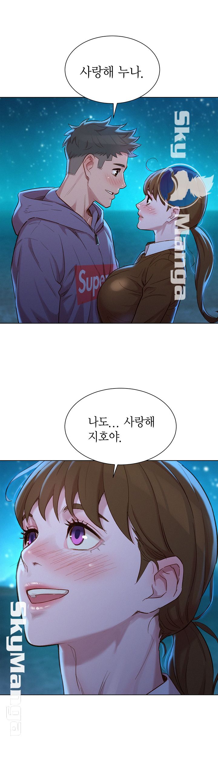 Sister Neighbors Chap 104