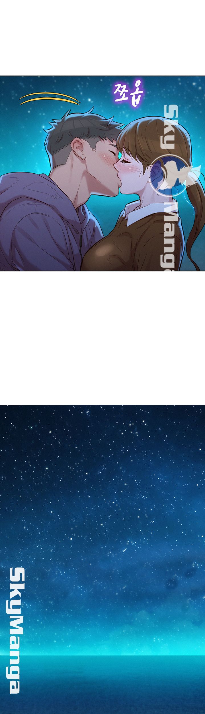 Sister Neighbors Chap 104