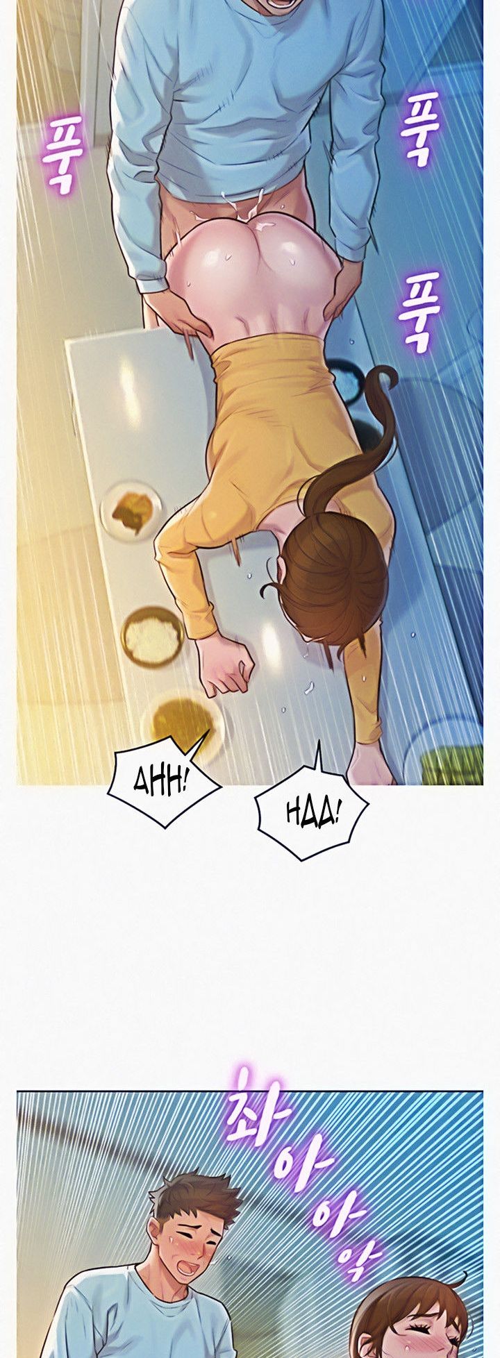 Sister Neighbors Chap 117