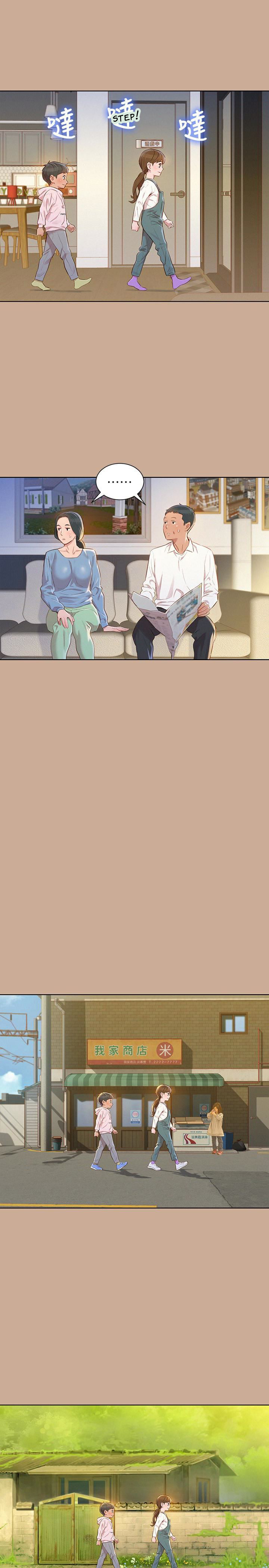 Sister Neighbors Chap 73