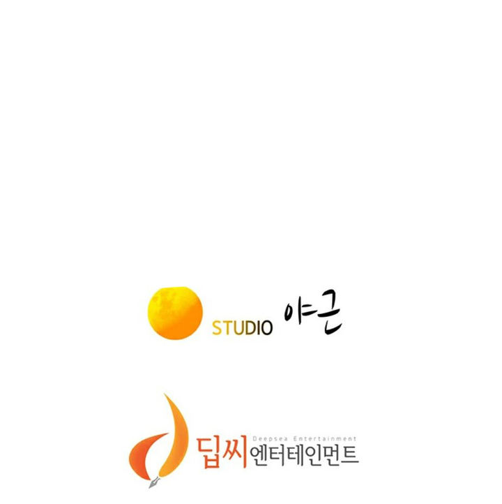 Sister Neighbors Chap 94