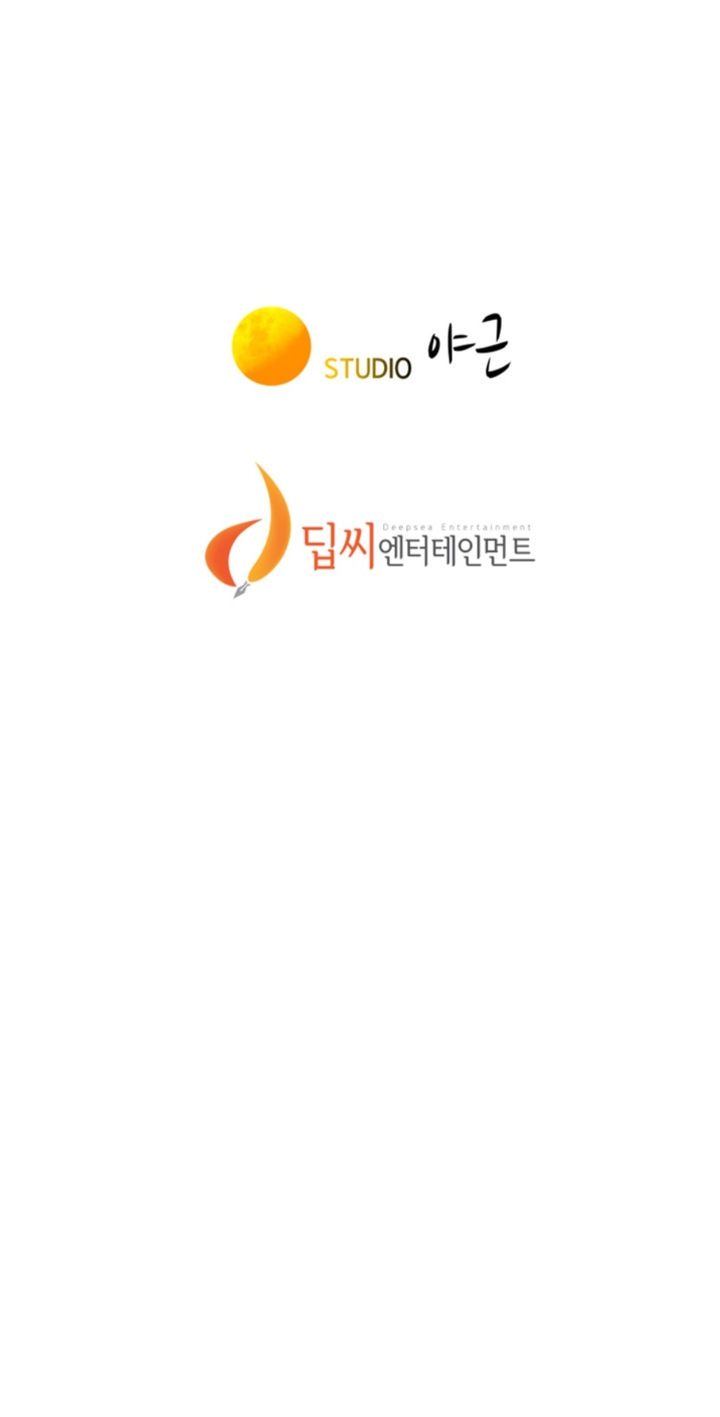 Sister Neighbors Chap 97