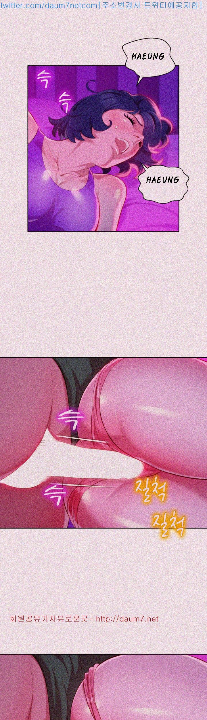 Sister Neighbors Chapter 24