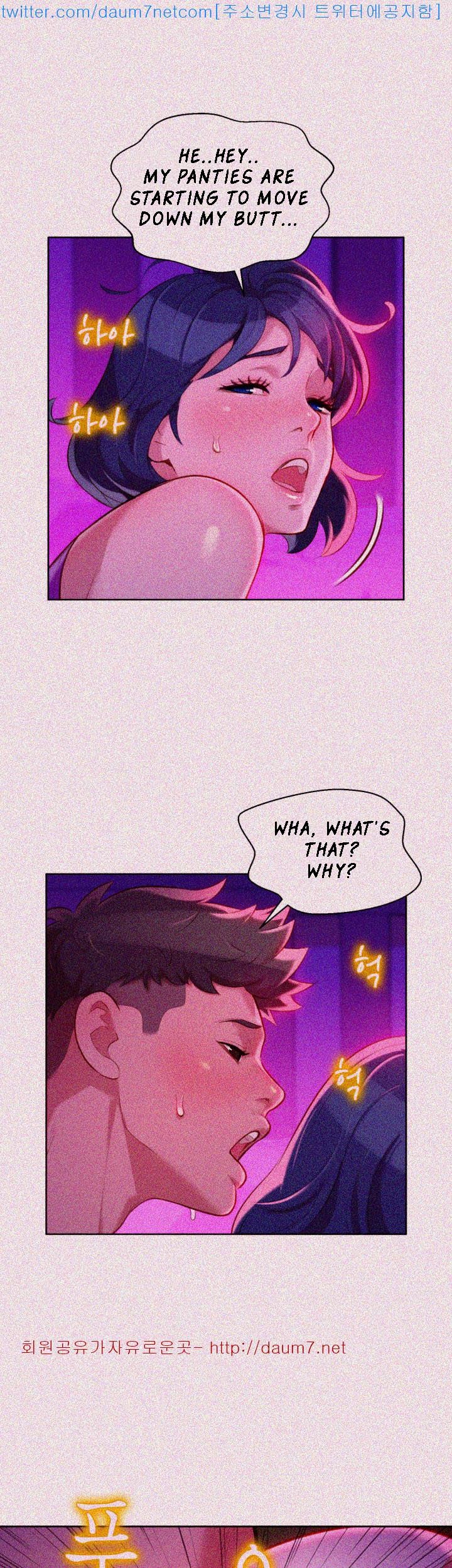 Sister Neighbors Chapter 24