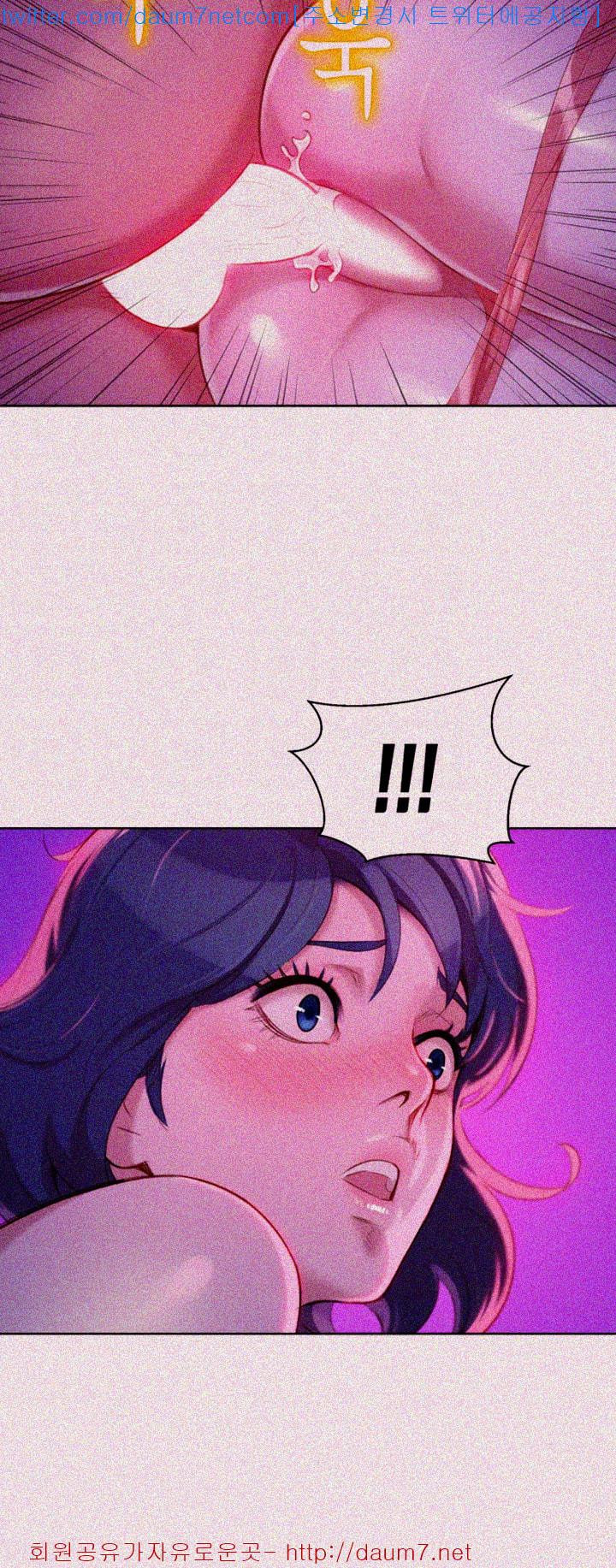 Sister Neighbors Chapter 24