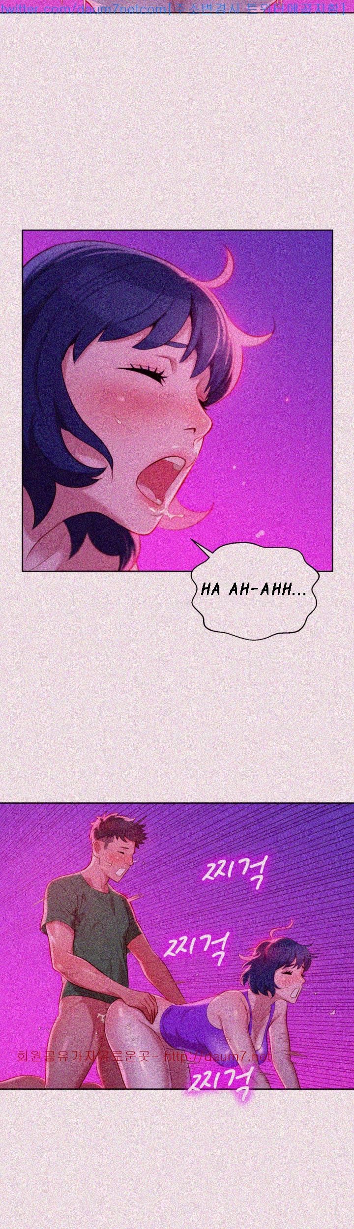 Sister Neighbors Chapter 24