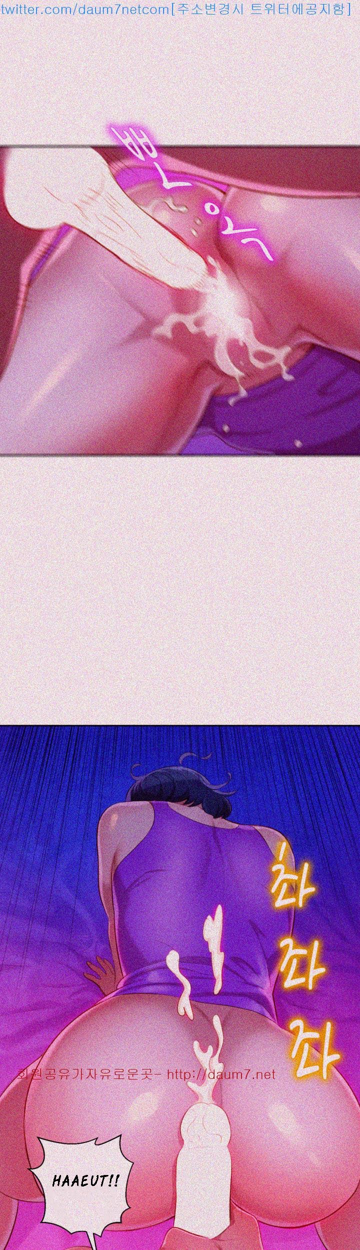 Sister Neighbors Chapter 24