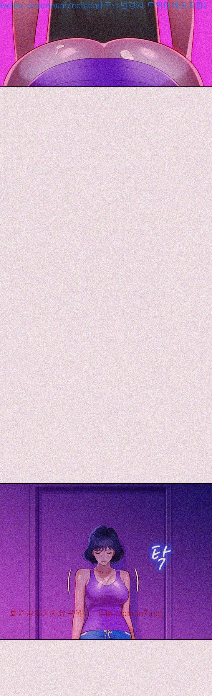 Sister Neighbors Chapter 24