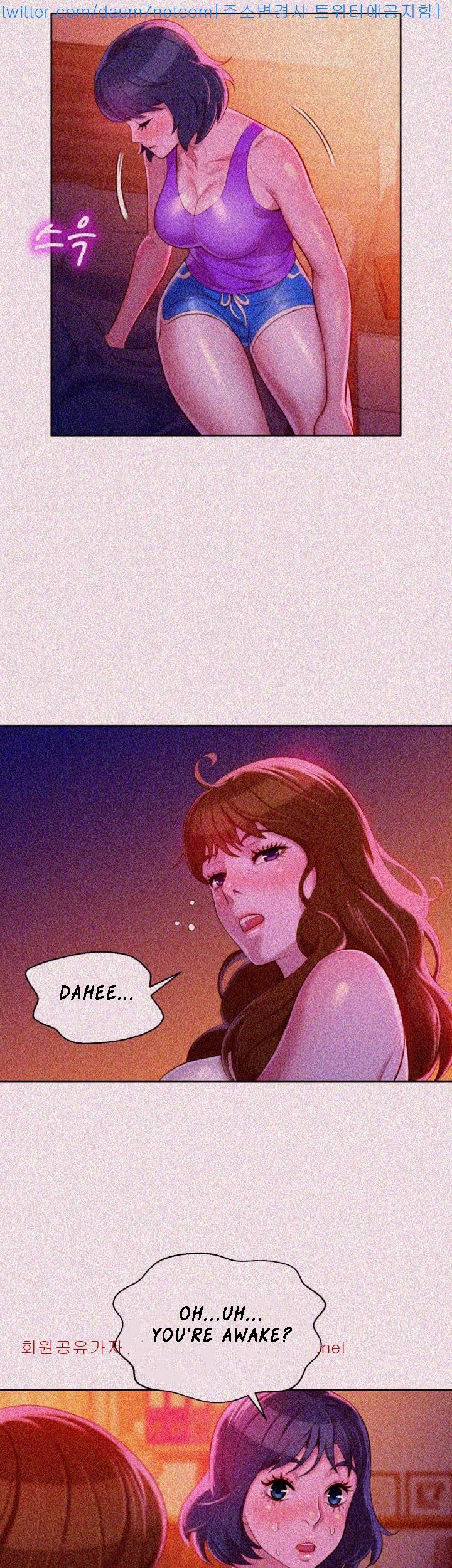 Sister Neighbors Chapter 24