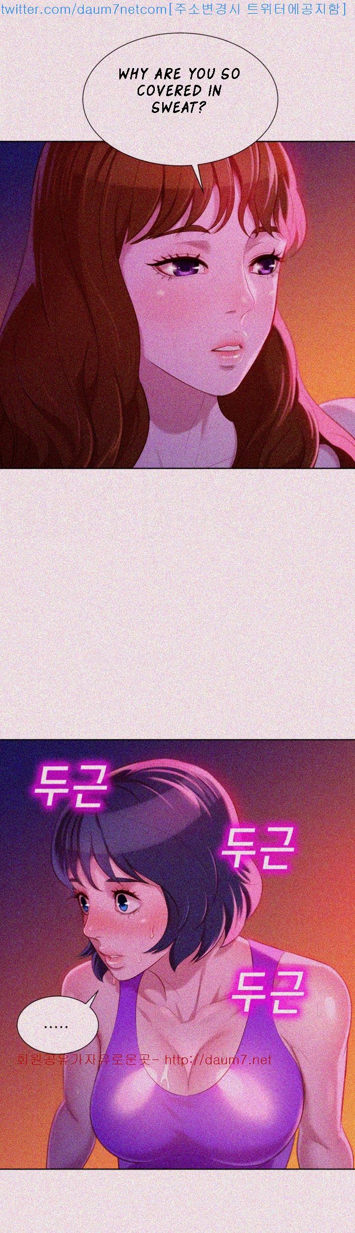 Sister Neighbors Chapter 24