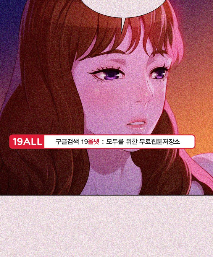 Sister Neighbors Chapter 25