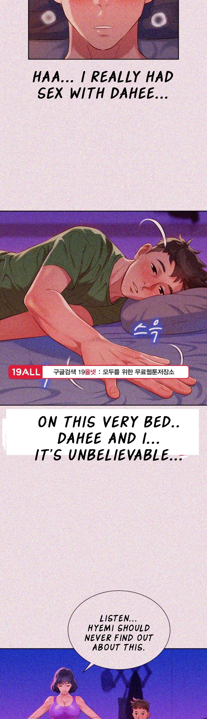 Sister Neighbors Chapter 25