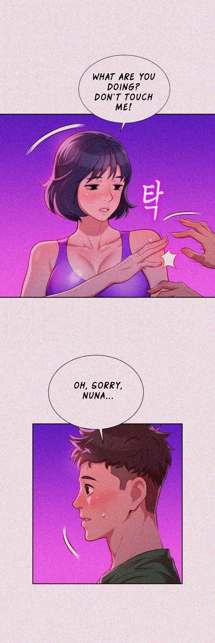 Sister Neighbors Chapter 25