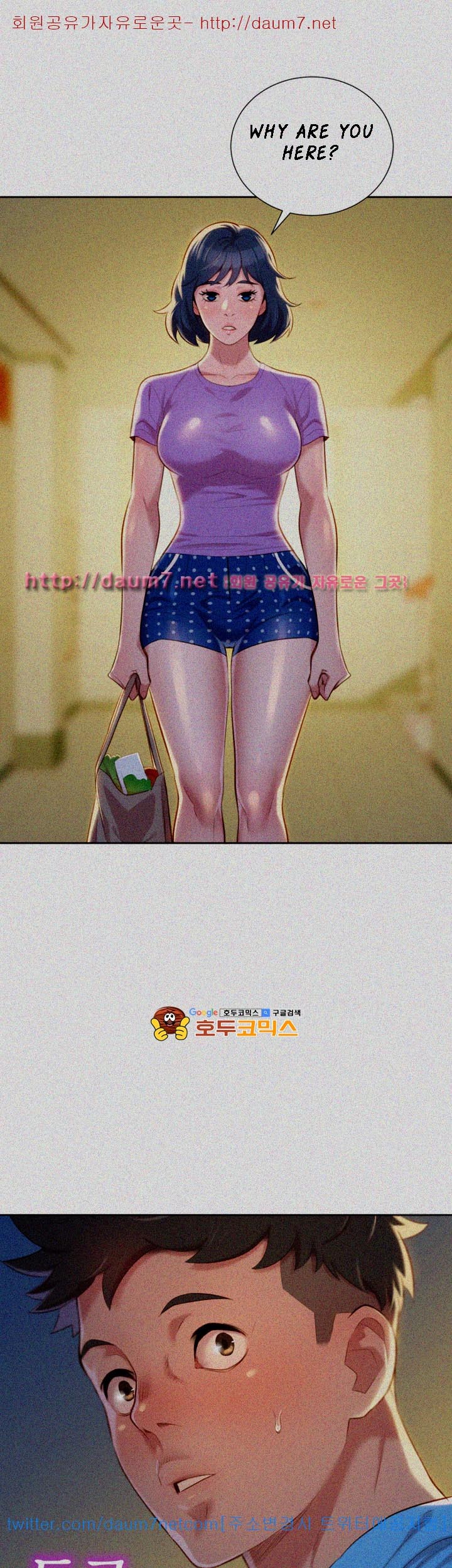 Sister Neighbors Chapter 26