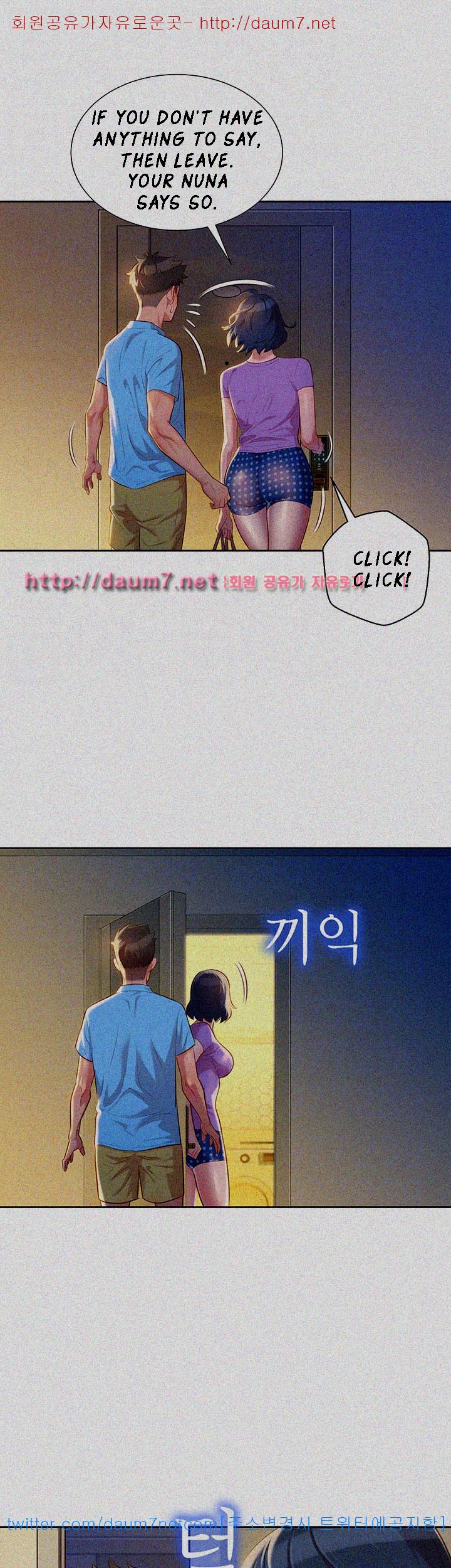 Sister Neighbors Chapter 26