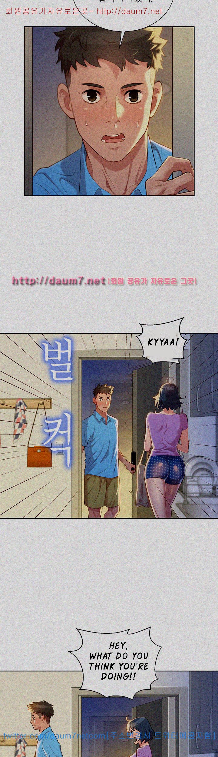 Sister Neighbors Chapter 26