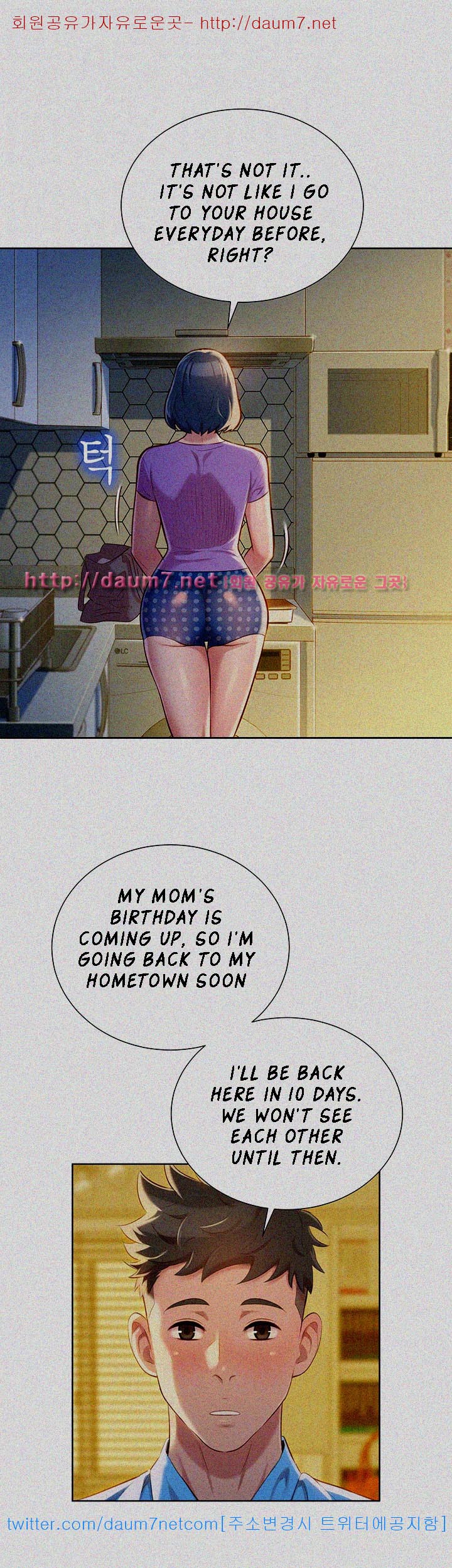 Sister Neighbors Chapter 26