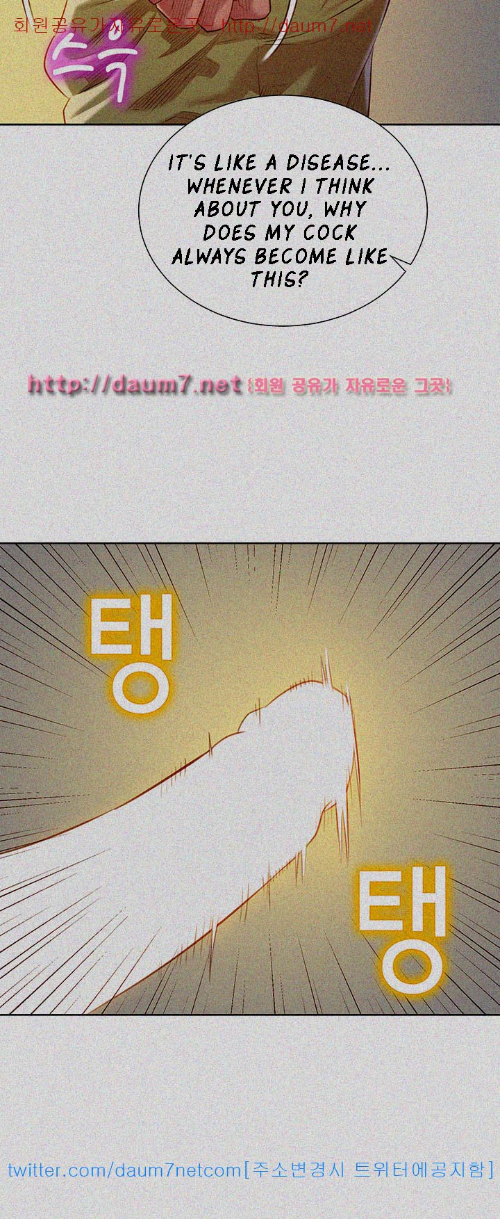 Sister Neighbors Chapter 26